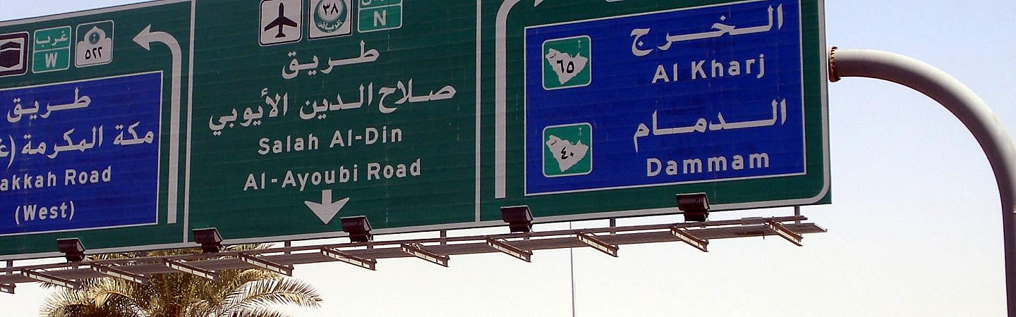 exportstrategie en koers Saudi Arabie Riyadh