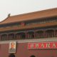 Forbidden city Beijing, China